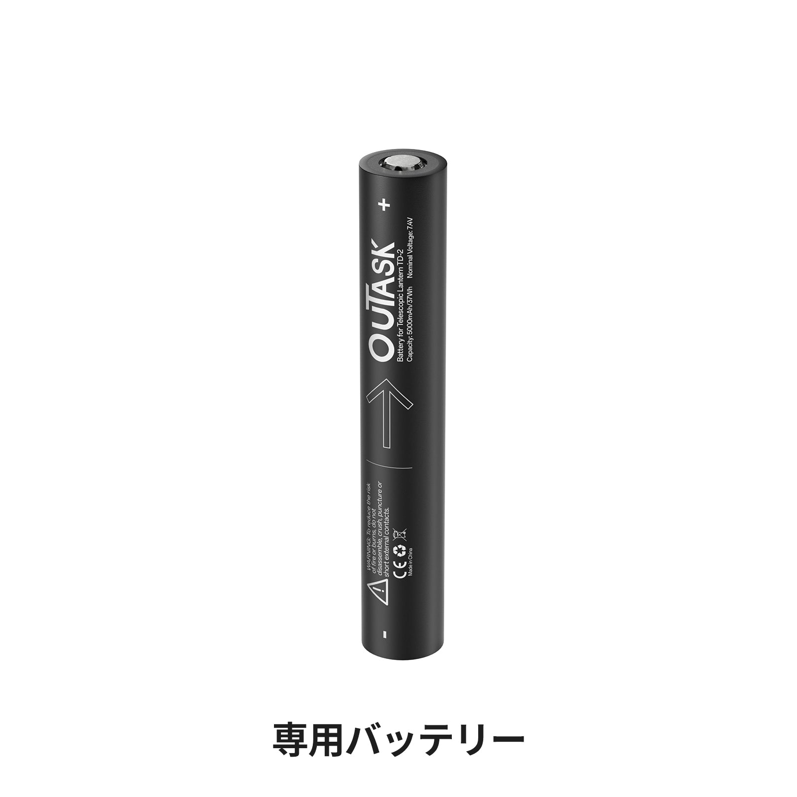 ouTask TD2 充電式LEDランタン｜伸縮式・防災・車中泊対応 – SPYRAASIA