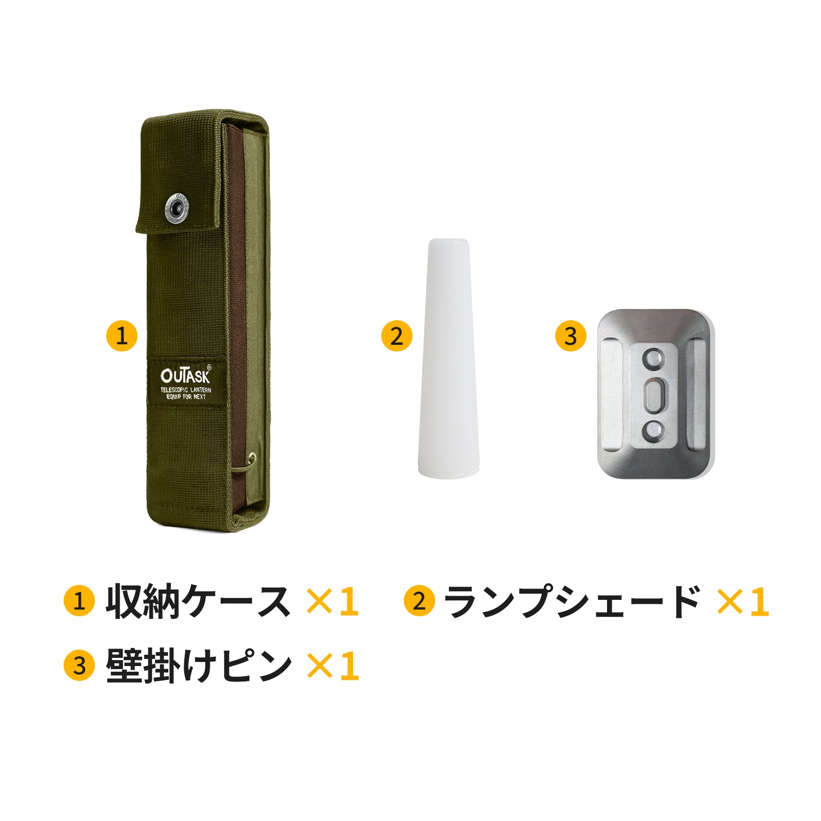 ouTask TD2 充電式LEDランタン｜伸縮式・防災・車中泊対応 – SPYRAASIA