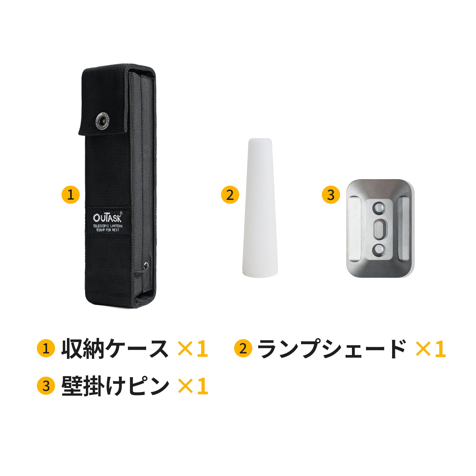 ouTask TD2 充電式LEDランタン｜伸縮式・防災・車中泊対応 – SPYRAASIA